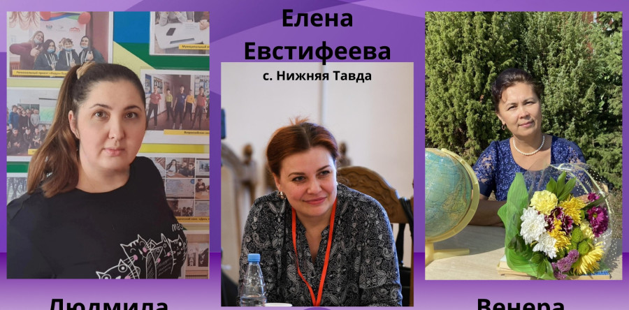 ЗНАЙ НАШИХ!