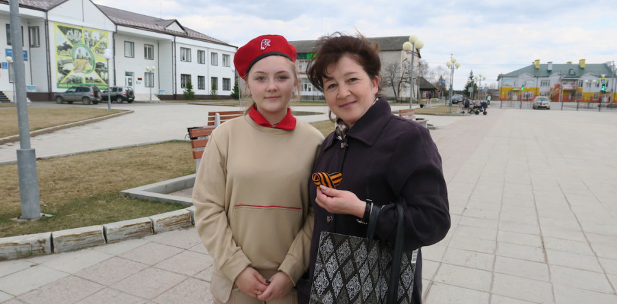 Георгиевская ленточка