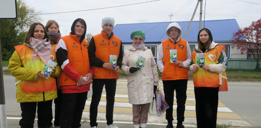 Доброволец