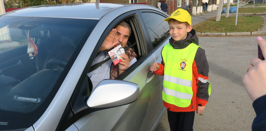 Пропусти пешехода!