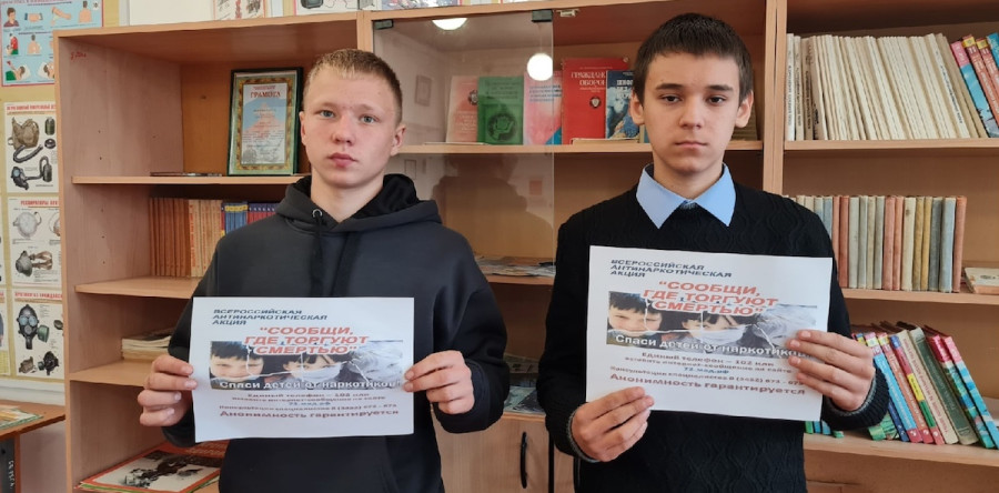 Сообщи, где торгуют смертью