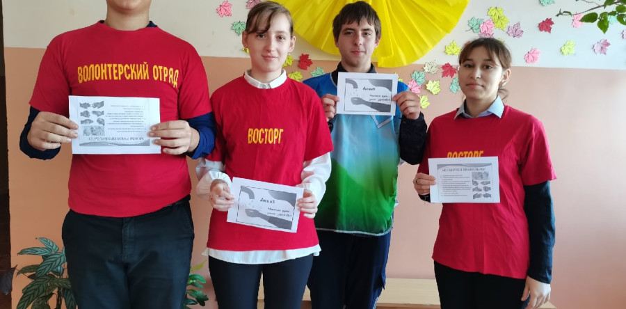 Чистота – залог здоровья!