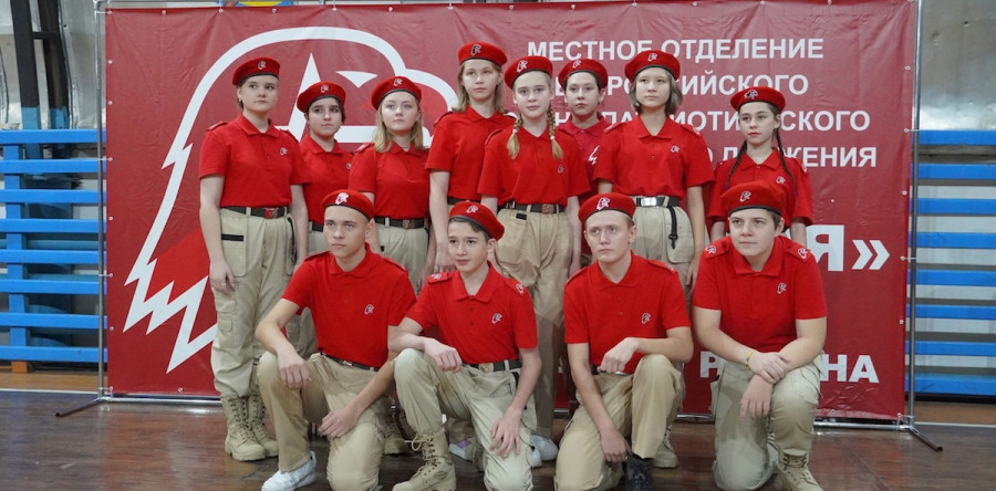 Российского движения школьников