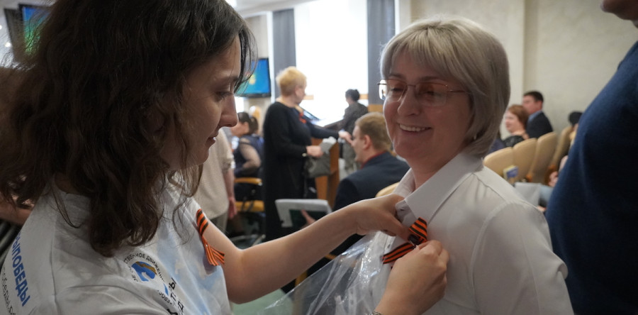 Георгиевская лента