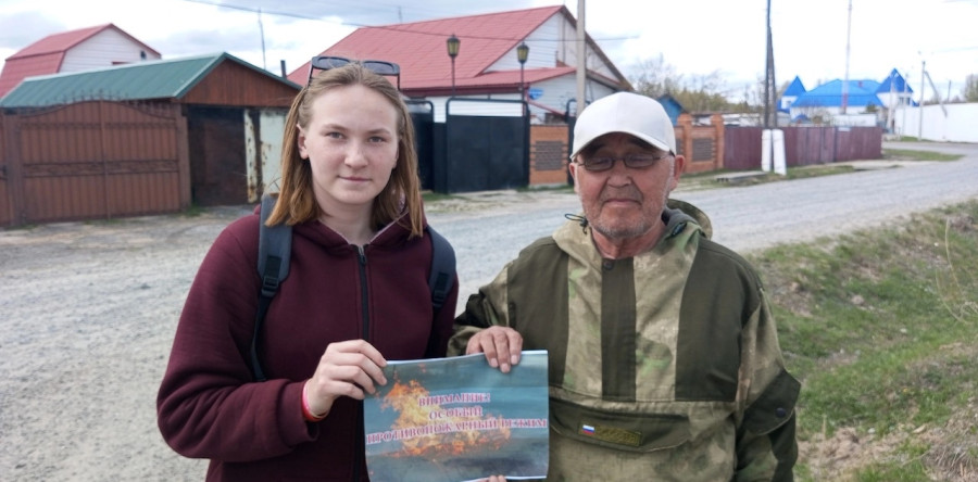 БЕЗОПАСНОСТЬ ДЕТСТВА