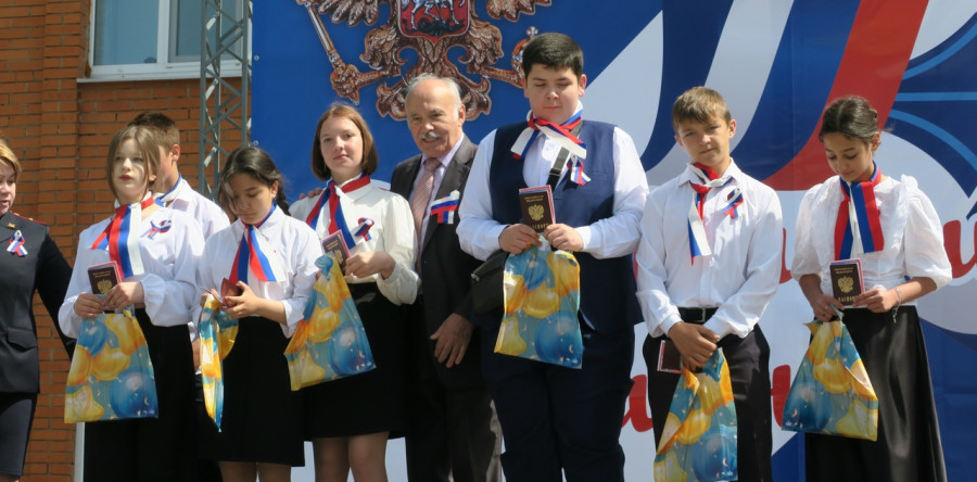 Мы-граждане России!