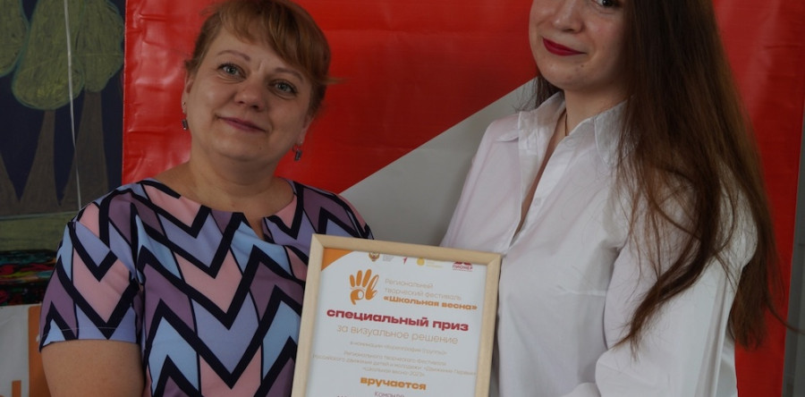 Фестиваль Первых