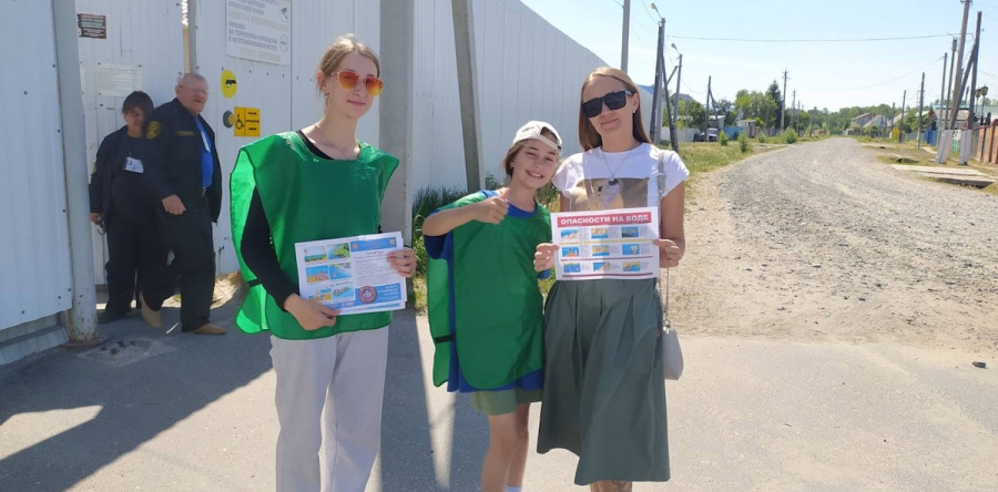 ЛЕТО ДОЛЖНО БЫТЬ БЕЗОПАСНЫМ