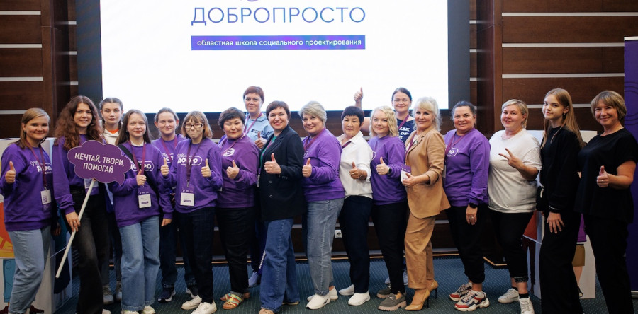 Вместе- мы одна команда!