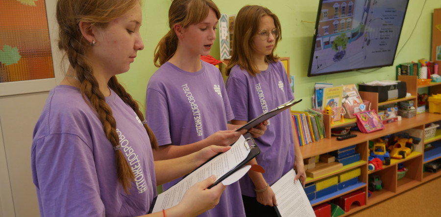 Растим добро