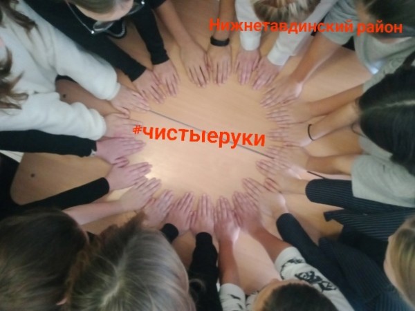 Чистота – залог здоровья!