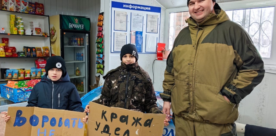 Мы в ответе за свои поступки