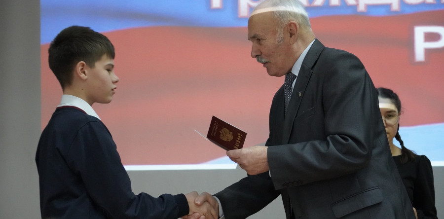 Конституция – главная книга страны