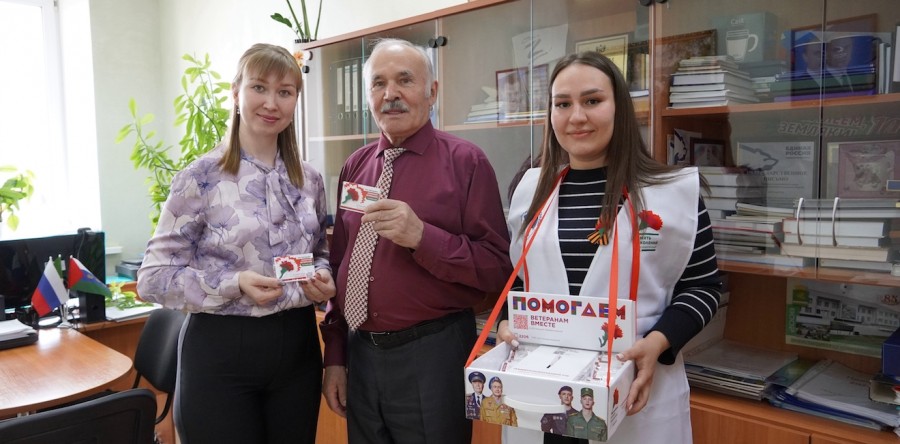 Акция “Красная гвоздика”
