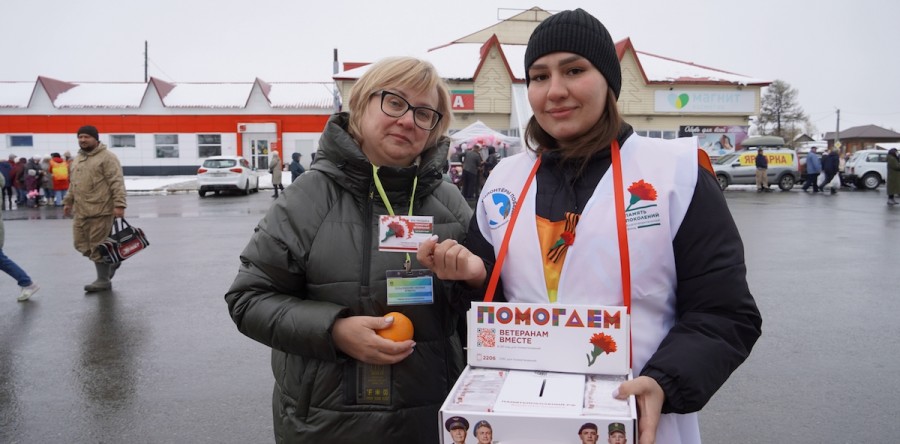 Фестиваль Дарения #МЫВМЕСТЕ