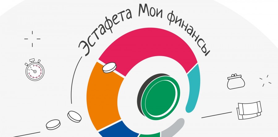Мои финансы