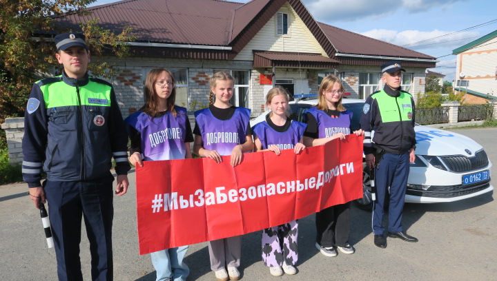 ТРЕЗВЫМ ЗА РУЛЬ