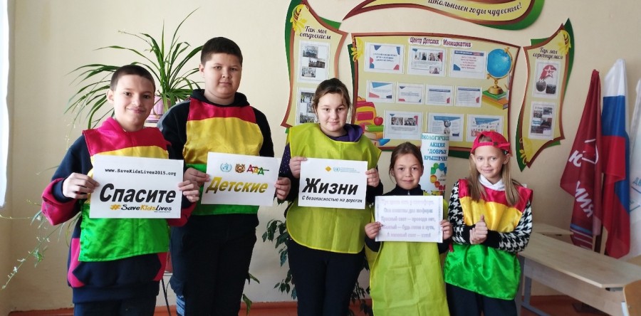 БЕЗОПАСНОСТЬ ДЕТСТВА