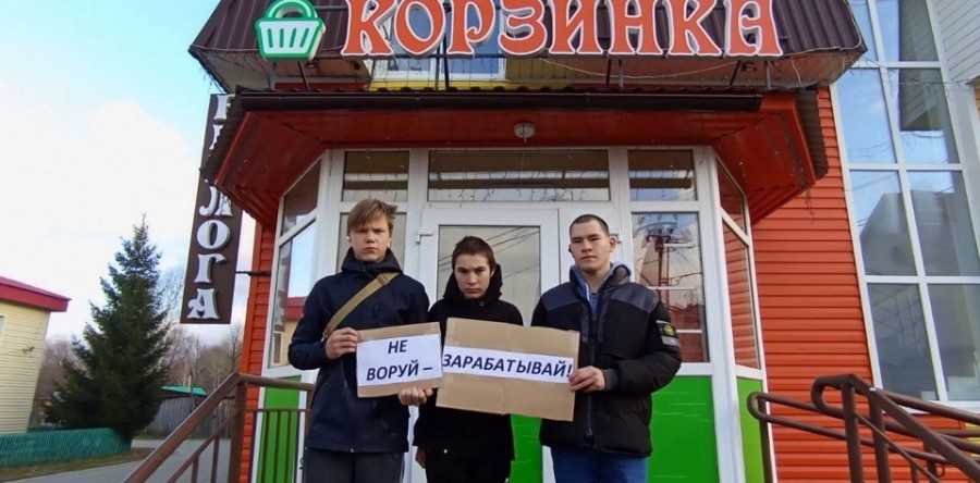 Мы в ответе за свои поступки
