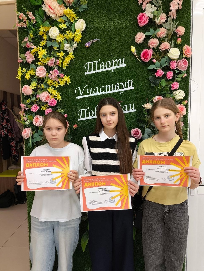 «Юность» вновь радует своими успехами!