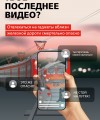 Опасность на ж/д путях