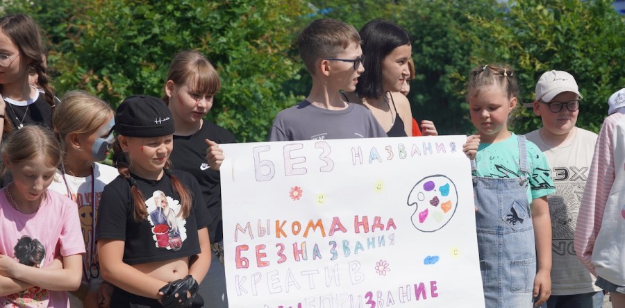 Второй день в Стране ЦДОнии