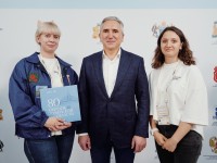 Форум молодежи Уральского федерального округа «Утро» в 2025.