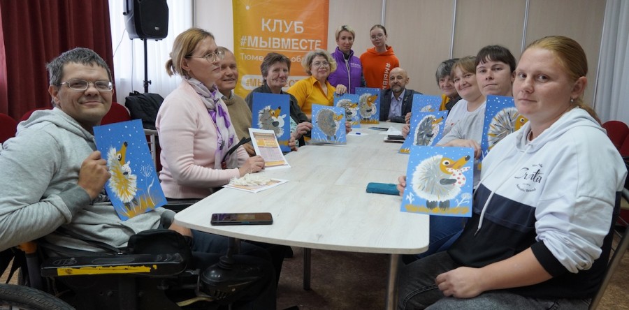 Ёжик в тумане