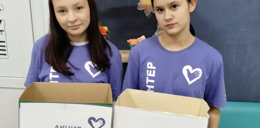 Идём дорогою добра!