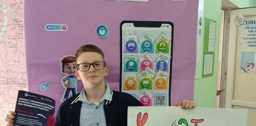 В Нижнетавдинском районе говорили о важности информационной безопасности.