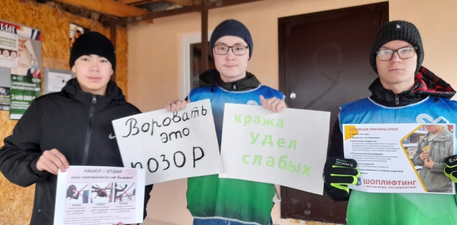 ВОРОВСТВУ – НЕТ ОПРАВДАНИЯ