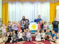 Единый день безопасности