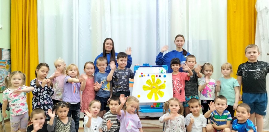 Единый день безопасности