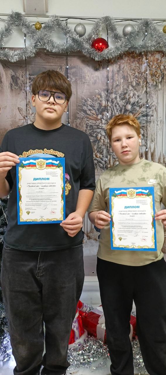 Дорогу чистым делам и большим целям!