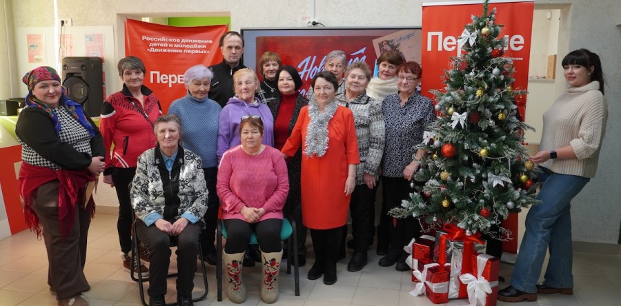 Активное долголетие