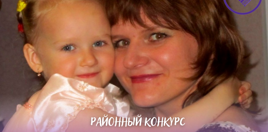 Здоровая мама – будущее России