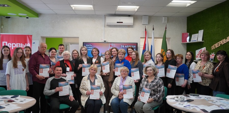 Диктант Победы 2026