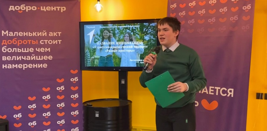 Результаты конкурса волонтерских инициатив «Тюменская область — территория добрых дел»