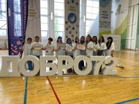 Делимся отличными новостями с «Добро.Цеха»!