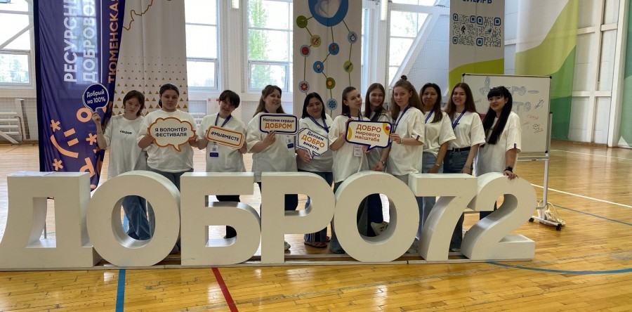 Делимся отличными новостями с «Добро.Цеха»!