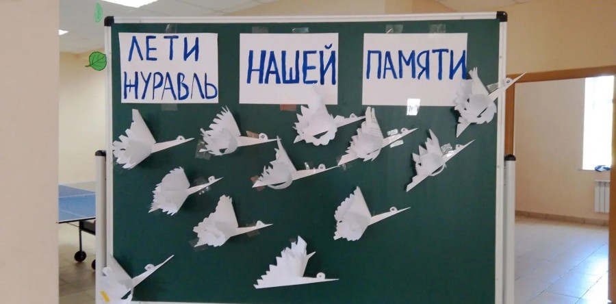 День солидарности в борьбе с терроризмом
