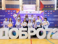 Региональный форум добровольчества