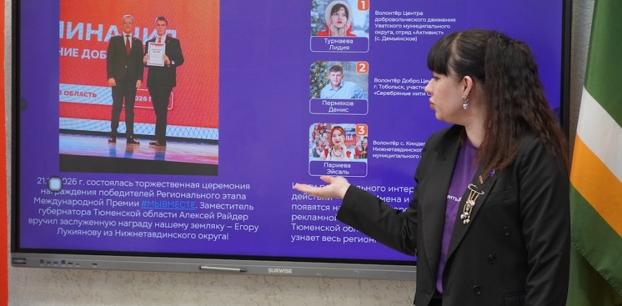 Стратегическая сессия в штабе Движения Первых: планируем, обсуждаем, действуем!